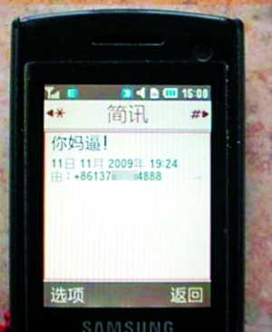 携号转网短信：轻松实现携号转网，享受便捷通信服务