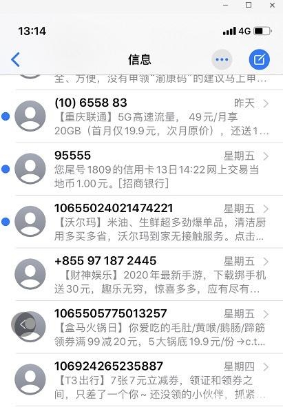 短信下载安装:轻松一步,畅享沟通新体验 短信下载安装:轻松一步,畅享沟通新体验