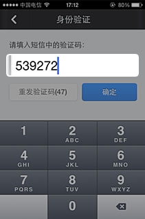 想你短信：传递情感的温度