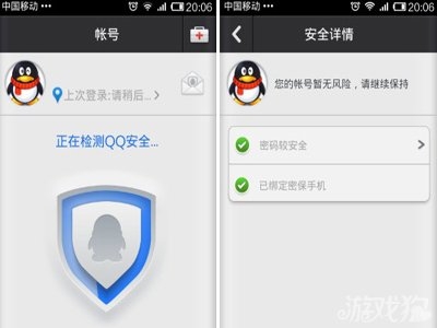 想你短信：传递情感的温度