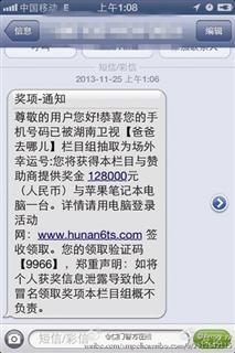 Mas短信平台：企业沟通的得力助手