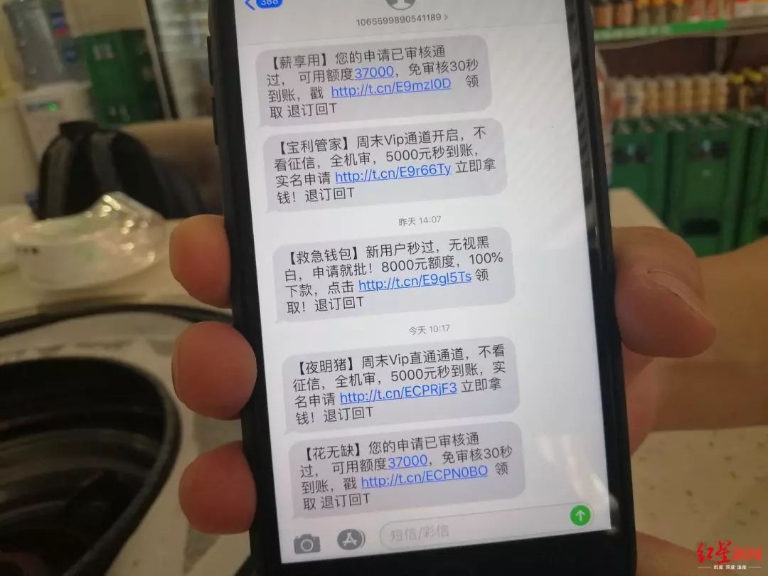 短信数据恢复：揭秘数据丢失的解决方案