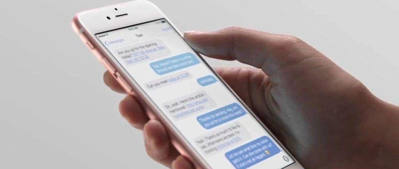 子弹短信：颠覆传统沟通方式的创新利器