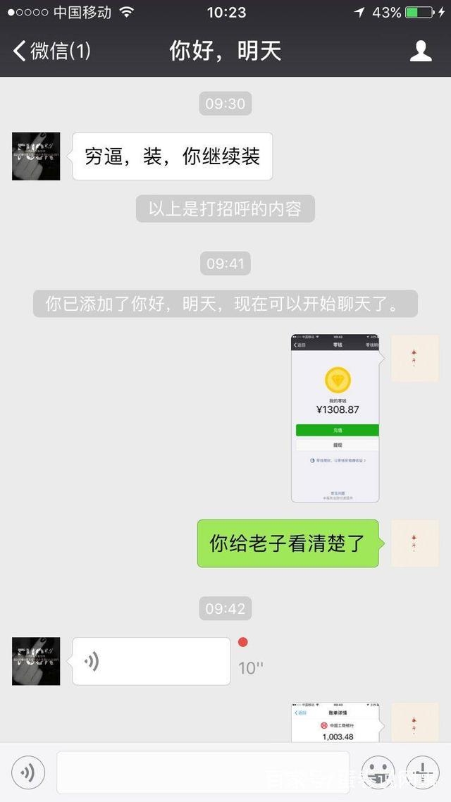 推广短信方案:助力企业高效沟通与营销 推广短信方案:助力企业高效沟通与营销