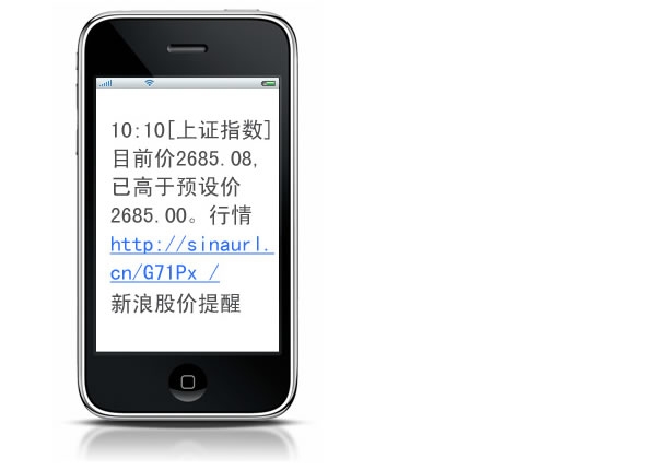 工商银行短信查询余额：便捷金融服务新体验