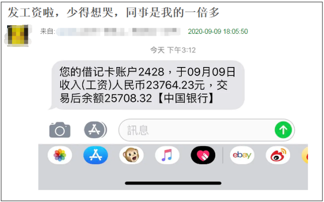 五一假期安全教育短信