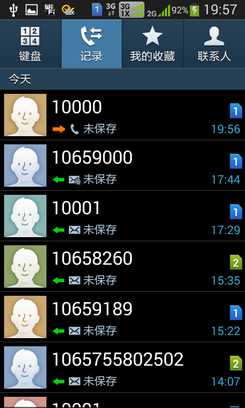 公司短信：高效沟通的得力助手