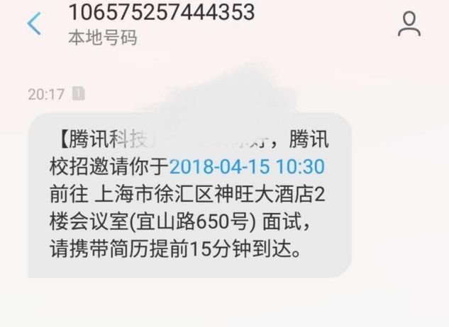 发给客户短信:高效沟通的秘诀 发给客户短信:高效沟通的秘诀