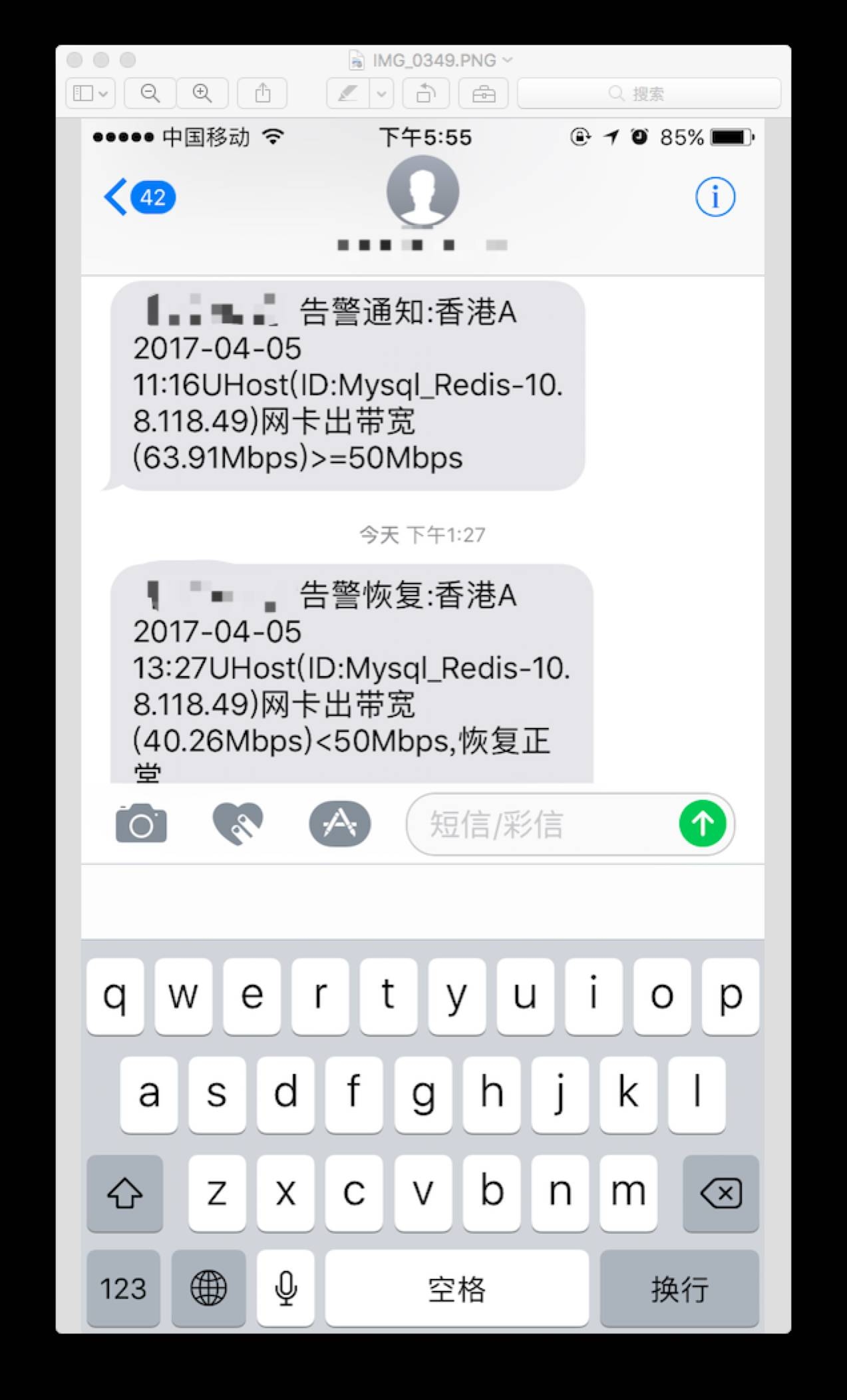 短信编号：揭秘现代通信中的数字身份