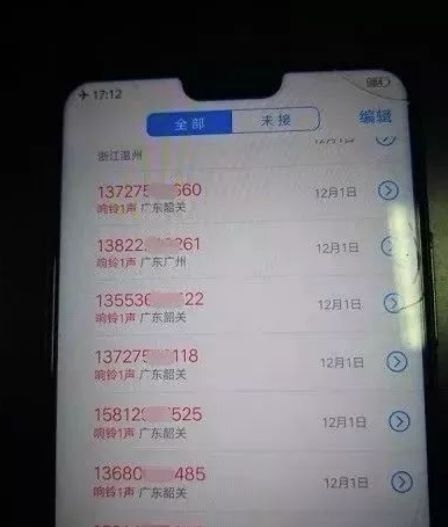 iPhone短信共享:轻松分享,便捷沟通 iPhone短信共享:轻松分享,便捷沟通