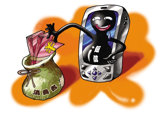 发送单条短信：高效便捷的通讯方式