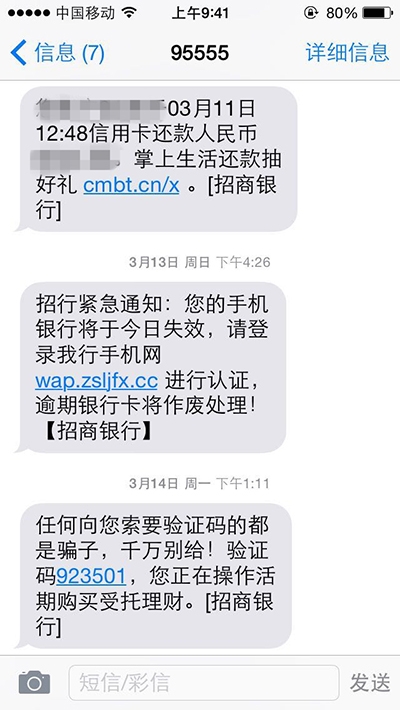 商务短信群发：高效沟通的利器