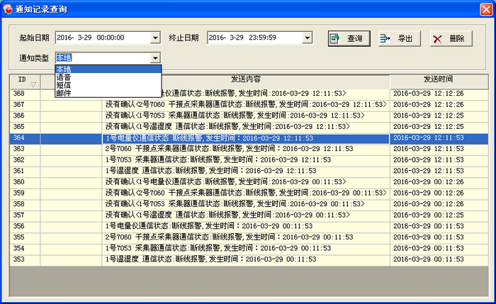 彩信和短信有什么区别