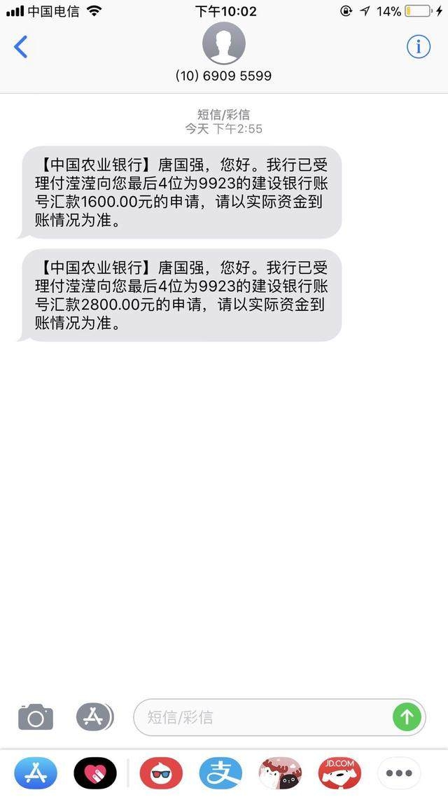 驾驶员安全提示短信：守护行车安全的重要助手
