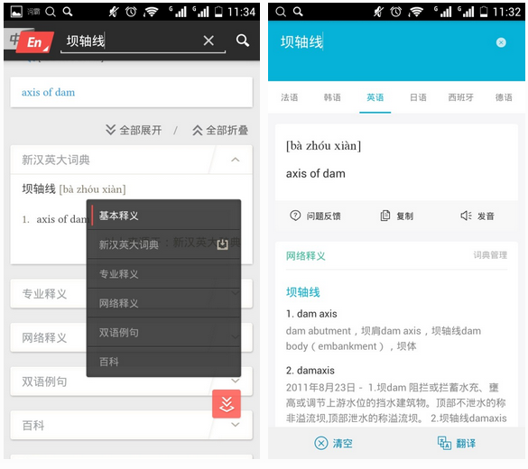 开业通知短信怎么写