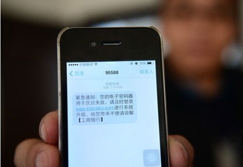 米佳短信：打造高效沟通的移动利器