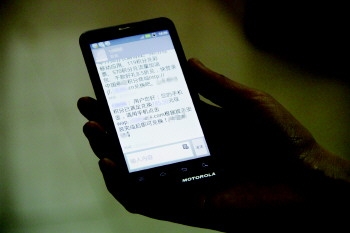 微博短信提醒:便捷生活的新伙伴 微博短信提醒:便捷生活的新伙伴