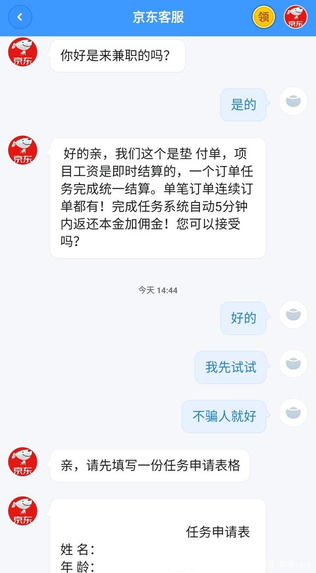 超速罚短信:解读交通违法信息传递的新趋势 超速罚短信:解读交通违法信息传递的新趋势