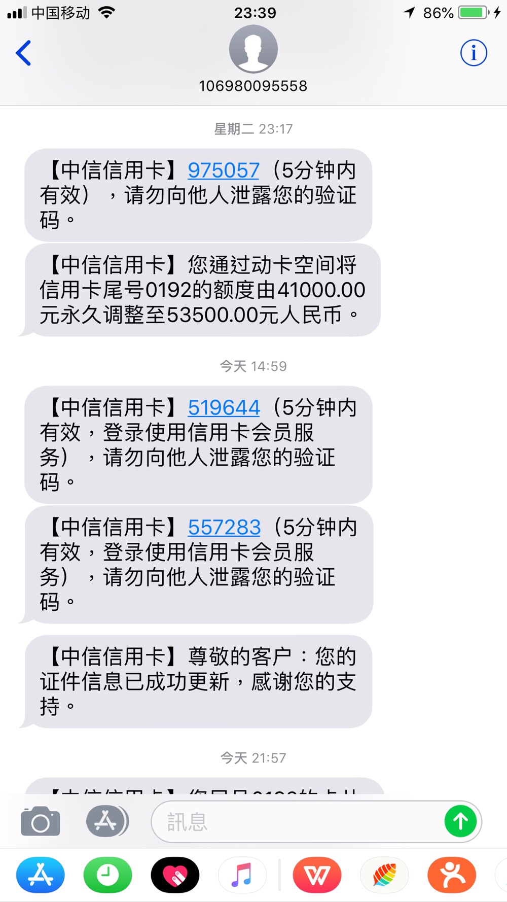 索爱短信铃声：个性定制，让你的手机与众不同