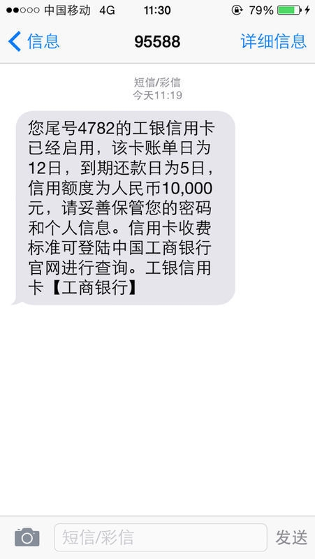 在快节奏的数字时代，手机成为了我们生活中不可或缺的伙伴。而在这其中，短信和流量更是我们日常沟通与娱乐的重要保障。今天，就让我们来详细了解一款专为手机用户量身定制的福利产品——联通短信流量加油包，看看它是如何为我们提供便捷的通信体验的。