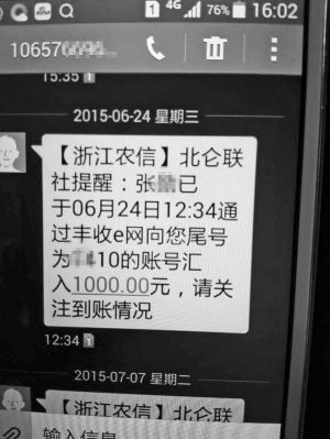 201314短信：揭秘神秘数字背后的情感密码