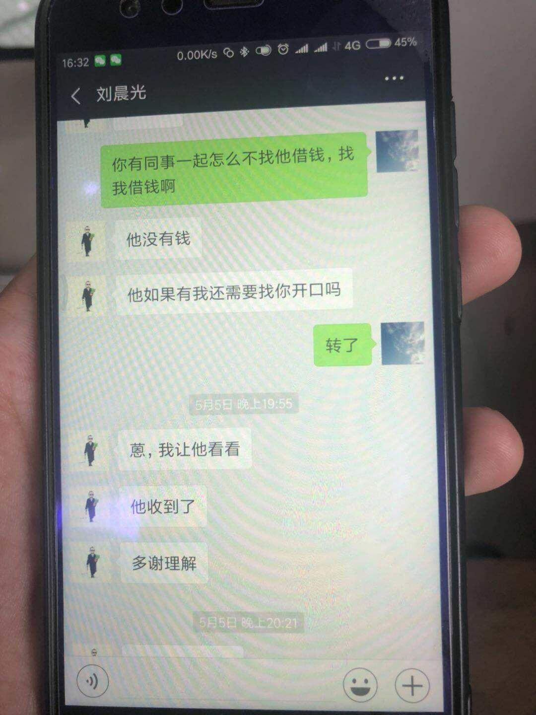 虚假短信：揭秘网络诈骗的新手段