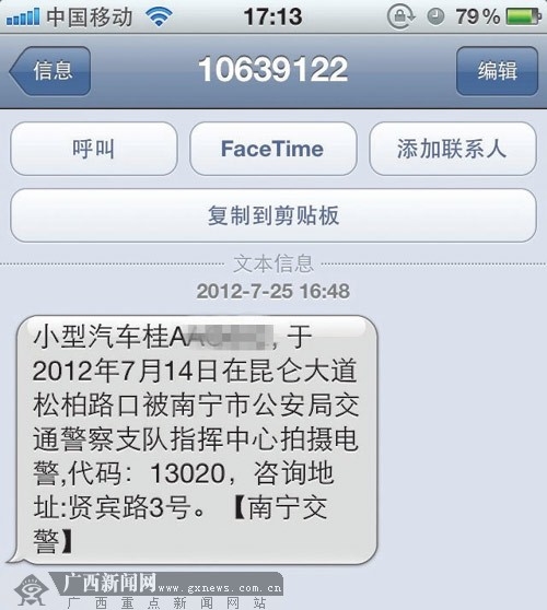 告别短信：情感传递的艺术