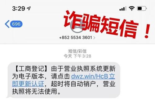 吸引人的短信：如何让你的信息脱颖而出