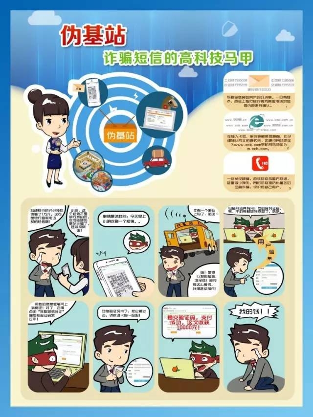 中华英才网短信：职场信息速递，求职者的得力助手