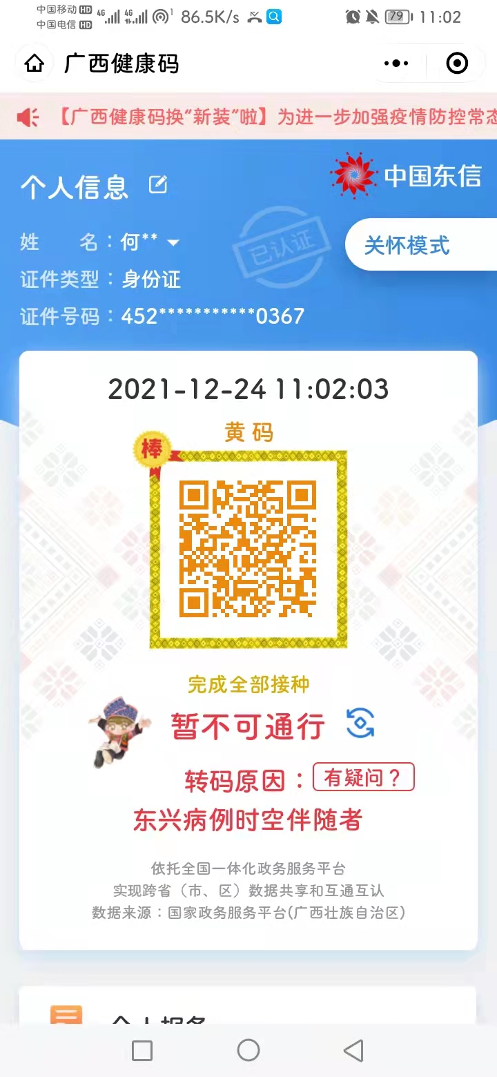 顺子短信：便捷沟通的贴心助手