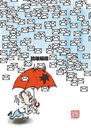 电信手机发不了短信：原因排查与解决指南