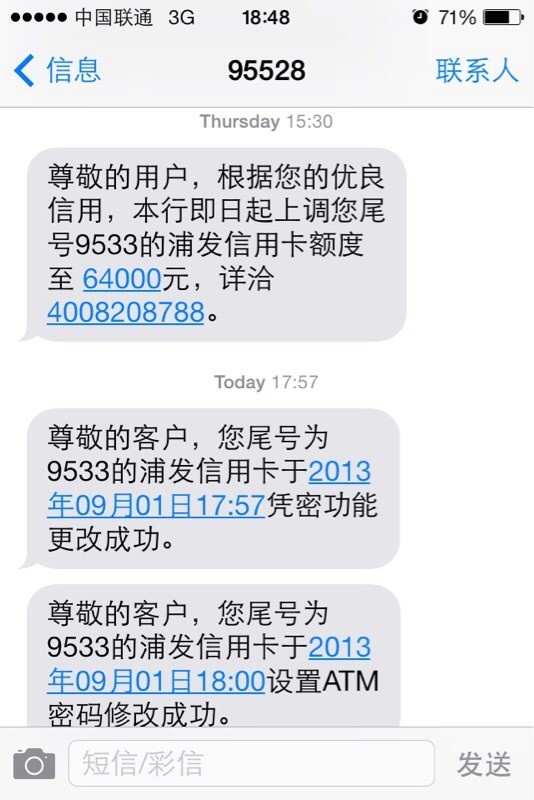 求老婆原谅的短信：巧用文字，修复夫妻关系