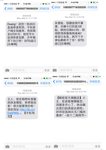 iPhone短信怎么发烟花?创意祝福新玩法 iPhone短信怎么发烟花?创意祝福新玩法