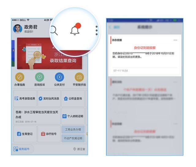MAS集团短信退订：轻松解除打扰，享受宁静生活