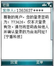 银行卡消费短信：了解您的金融生活新伙伴