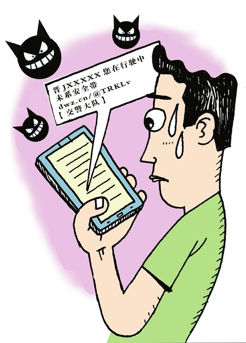 免费企业短信：高效沟通的利器，助力企业腾飞