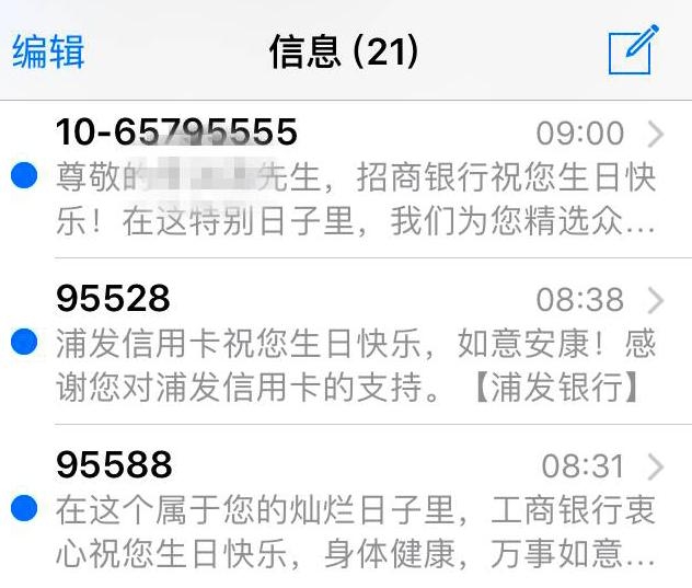 红酒短信：品味生活，传递情感