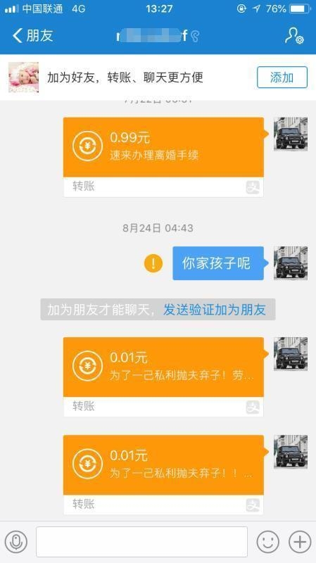 短信免费发：揭秘如何在现代社会轻松畅享通讯便利