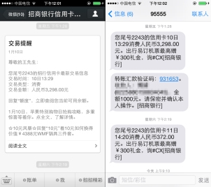 汕头短信平台：高效便捷的信息传递新选择