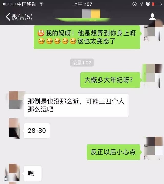 短信骚扰犯法吗？揭秘短信骚扰的法律边界