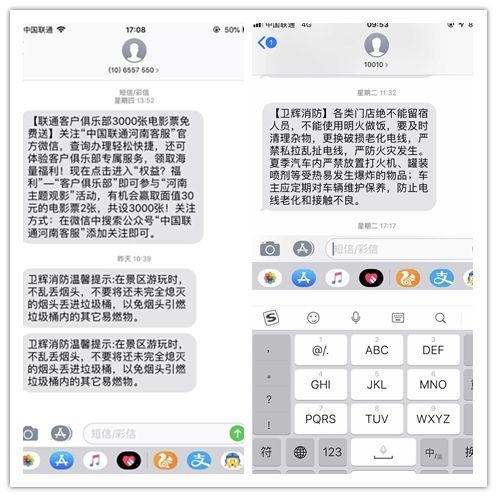探探短信：揭秘社交新玩法，轻松拓展人际圈