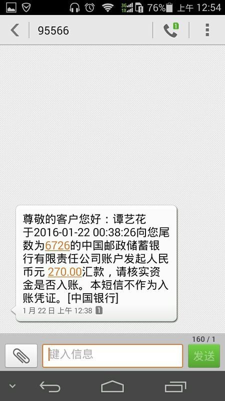 在信息化时代，企业之间的沟通与信息传递变得尤为重要。其中，企业短信通知平台作为一种高效、便捷的沟通工具，正逐渐成为企业信息化建设的重要组成部分。本文将深入探讨企业短信通知平台的功能、优势及其在现代企业中的应用。