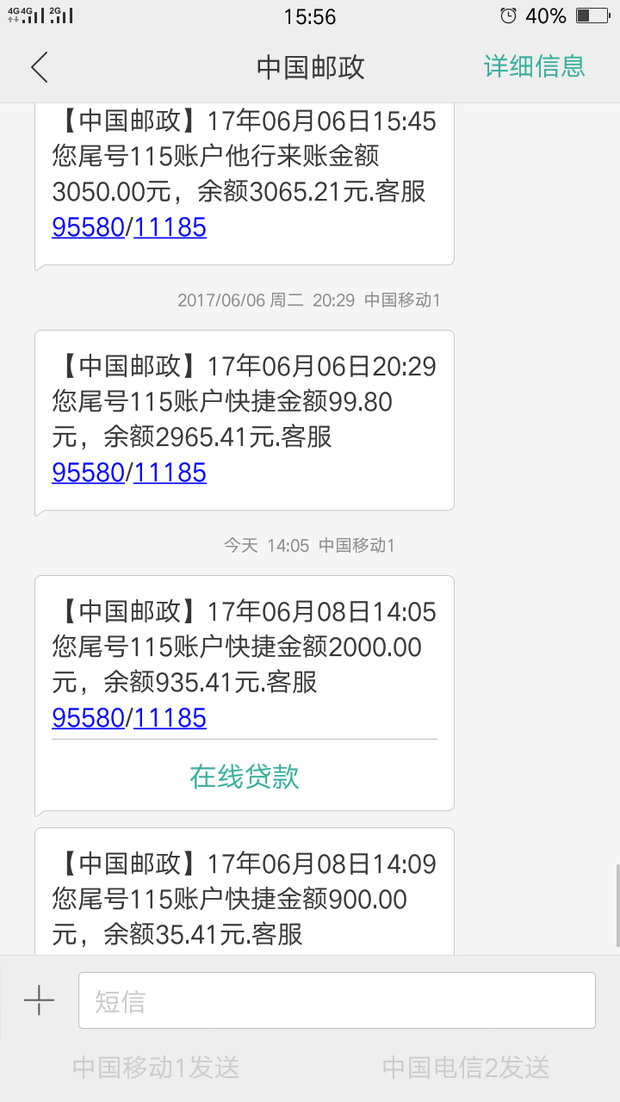 诚信公益短信模板：传递温暖，共建和谐