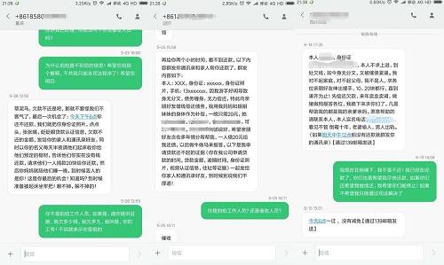 开发商短信：揭秘购房过程中的关键沟通方式
