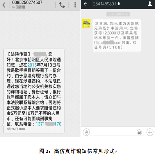 乌鲁木齐短信：便捷沟通的新选择