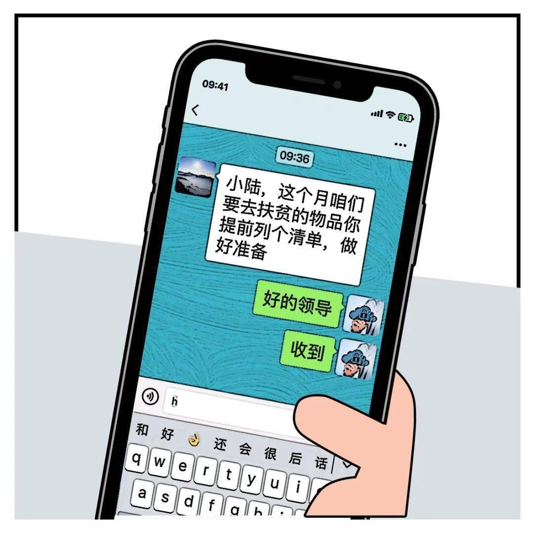 相亲短信聊天:开启浪漫邂逅的新方式 相亲短信聊天:开启浪漫邂逅的新方式