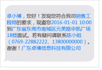 怎样获取短信验证码？全面解析短信验证码获取方法