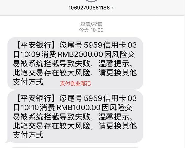 苹果清空短信：揭秘背后的原因与影响