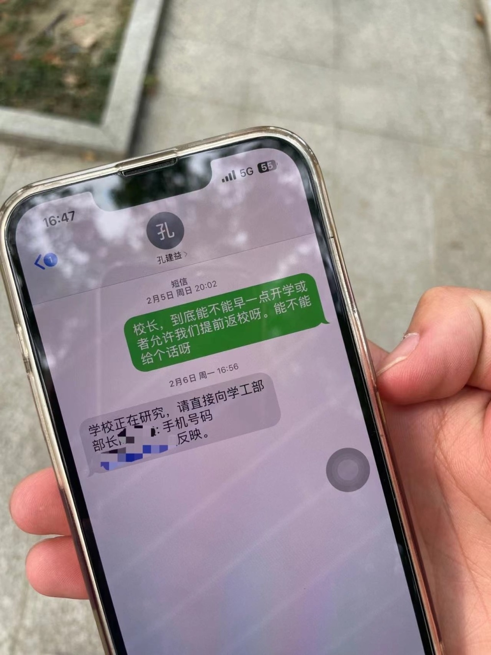 建行手机银行短信通知：您的贴心金融助手