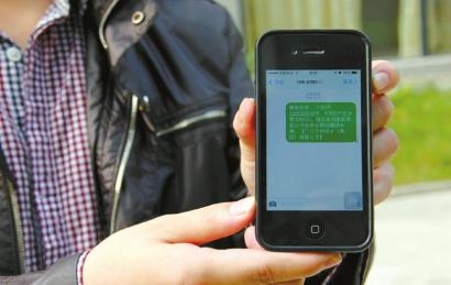 苹果手机删除的短信如何恢复